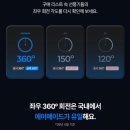 에어메이드 AMF-1570C 후기 | 5,540건 리뷰 분석 + 아이닉 iSC02 비교