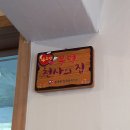 봉명의료기 | [천안 / 봉명동] 봉명치킨 후기