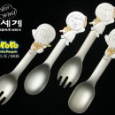 은수저 이미지