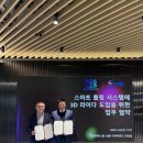 에스오에스 이미지