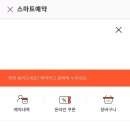 에버랜드쿠치나마리오 네이버블로그