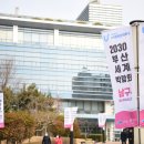 유엔참전기념거리 이미지