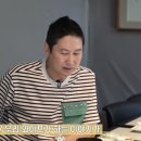 신동엽 와이프가 결혼 후 당황한 이유 이미지