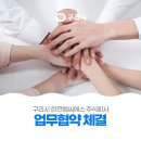 엠씨에스 주식회사 이미지
