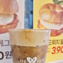 카페게이트안양메가트리아점