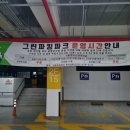 동탄출장소총무과 대회의실 이미지