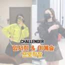 현대프리미엄아울렛 대전점3F 이미지