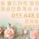 진우데파트 이미지