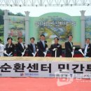 순천시자원순환센터 이미지