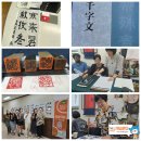 서예 한문 | [종강후기] 묵향에 취하go, 붓글씨에 빠지 go~(한문서예) _신중동(약대)