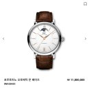 페이즈원투어 | 남자 예물시계 투어 1탄 : IWC, 오메가