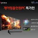 INTERPARK 수 PC 이미지