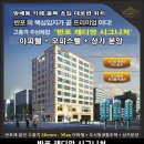 반포래디앙 시그니처 이미지