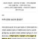서울메디탑내과의원 네이버블로그