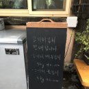 홍팥집세곡동점