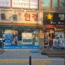 청주 휴대폰 성지 방문하기 전 알아야할 기초 지식(비싼 요금제를 써야하는 이유? 자급제, 서비스센터...