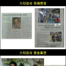 밀성여자중학교 이미지