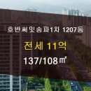 열린호반공인중개사사무소 이미지