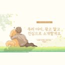 펫스토리 동물병원 | 천안프렌치불독분양 불당강아지분양 함께 알아보기