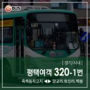 평택1번pc 이미지