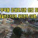 부곡도서관 이미지