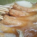 매운오뎅