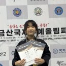 합기도 양우관 청룡체육관 이미지