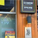 미친고기 전주혁신점 이미지