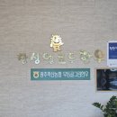엘로우한우