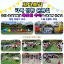 약대초등학교병설유치원 이미지