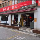 도쿄커틀릿 이미지