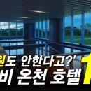 녹천삼계탕 이미지