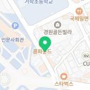 장쌤음악교습소