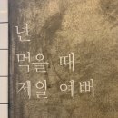 전봇대곱창 이미지