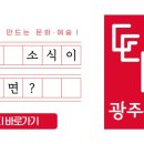 상주단체 세미뮤지컬 네이버블로그
