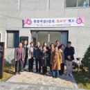 한뜰 이미지
