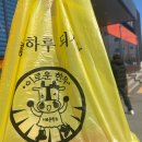 동산오토캠핑장 후기 (23.2월말)