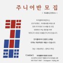 트리플제이