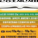개항장 마을문고 한중도서관 네이버블로그