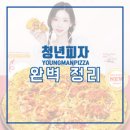 (주)비에스비푸드