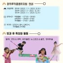 꿈샘유치원 이미지