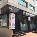 신화부동산중개사무소 이미지