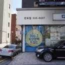 삼성 디지털 프라자 앞 횡단보도 이미지