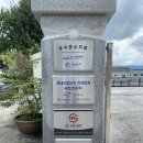 세진석재산업