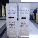 창원 | 창원 세코 웨딩홀 &amp; 연회 뷔페 방문 후기 - 결혼식과 맛있는 식사까지 완벽!