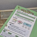 꿈나무도서관 | 📖BOOK LOG - 미니북페스티벌ㅣ양주시립 꿈나무도서관