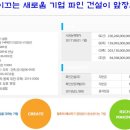 동해조경주식회사
