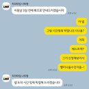대형이발관 | 나트랑 퓨전리조트 출발 전 꼭! 챙길 것, 모닝투어 이발관 후기(1탄)