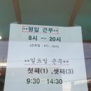 설성약국 네이버블로그
