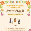 서울사이버대학교산학협력단